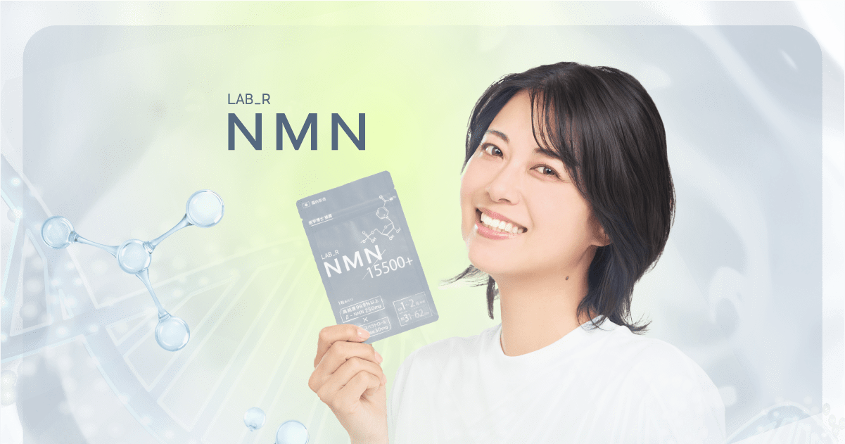 LAB_R / LAB_R(ラボアール) NMN 定期コース